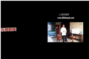 强肾功神功完整版视频18集+文档pdf 百度云下载！