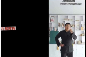太极北斗七桩教学视频全集(高级)完整版视频3集 百度云下载!