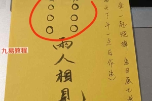 法延-骊山法视频3集+课件 百度云下载！