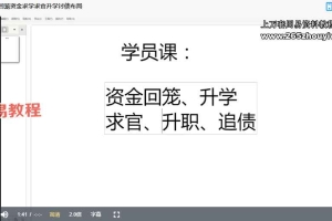 米妙多《金锁玉关风水》 15集视频 百度云下载！