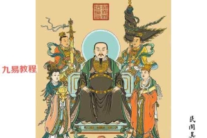 玄天上帝真武祖师道法.pdf 128页 百度云下载!
