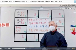 显君公KK紫微斗数系列课程+心经车队功法系列 300多集视频 百度云下载！