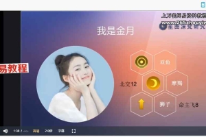 陈安逸 伊周一盘(四十四课)视频 百度云下载!