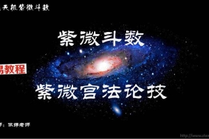 依婷2024《宫法》讲座记录资料三册pdf 百度云下载!