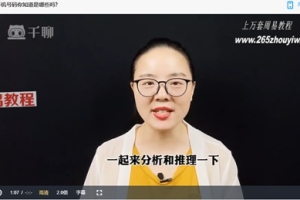 S石红数字能量学实际案例分享视频199集 百度云下载!