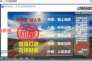 子声《带你学易经终极版》101集视频 百度云下载!