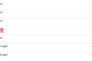 卦辞分析64卦卦辞分析朱辰彬内部语音（7集）百度云免费下载！