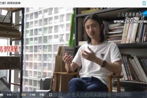 梦的解析视频18集+录音 百度云下载！