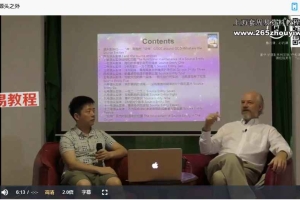 从头认识灵性世界(全十二站)视频12集 百度云下载!