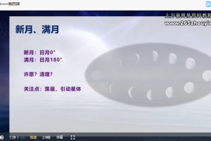 L林老师 2022 坐看风云起推运课视频十集 百度云下载！