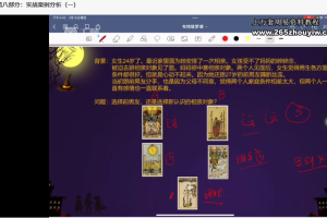 B宝艺的韦特课视频30集 百度云下载！