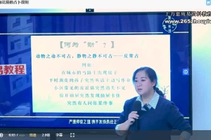 黎荔《梅花易数》传承班课程视频20集 百度云下载！