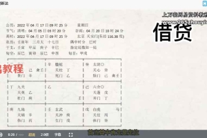 观澜奇门遁甲运筹《奇门遁甲法奇门布局》视频49集 百度云下载!
