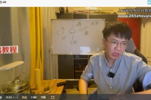 袁风鸣城镇建筑地理学视频32集+讲义pdf 百度云下载！