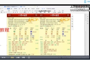 长竹微课堂全套合集视频 百度云下载!