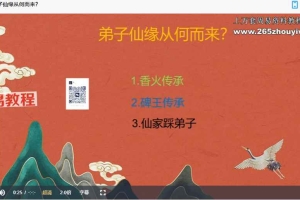 金麟池仙家出马仙30集视频 百度云下载！