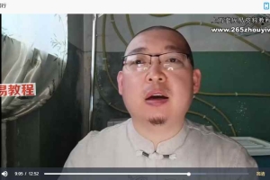 水月国学李老师中级班、高级班，合集视频43集 百度云下载！