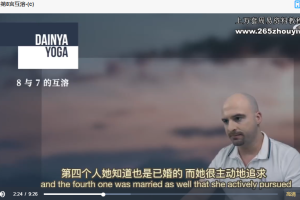 U老师-starman印度占星（互溶课程）视频38集 百度云下载！