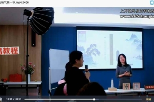 周心辰三元纳气风水课程视频6集 百度云下载!