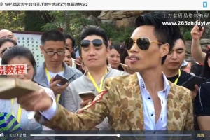 风云先生易道心传视频+录音 共21集 百度云下载!