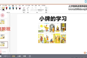 B班卡巴拉塔罗视频7集+课件PDF 百度云下载！