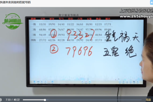 明棋《轻松学会匹配号码》 23集视频 百度云下载!
