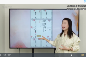 紫微斗数人生战略课程视频39集 百度云下载！