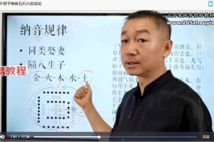 彭心融 命理古法讲解视频35集+神煞篇讲义.pdf 百度云下载!