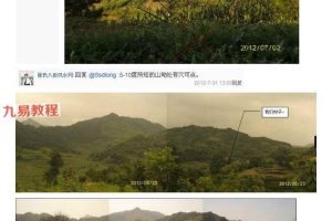 张祚福《张氏八卦风水》（网络案例教学布局、化解、调理风水）文档17本pdf 百度云下载