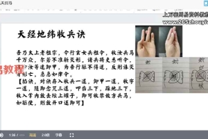 尚渊老师《最新道法合集》17集视频 百度云下载！