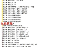 LZ-爻看人生（新版）录音 百度云下载！