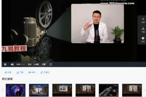 《科学阿卡西灵魂塑造工程 》录播+1个月群辅导 视频21集 百度云下载！