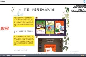 成长系列之神谕卡视频19集 百度云下载!