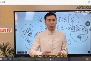 鬼谷秘法十二生肖放生招财法视频12集 百度云下载!