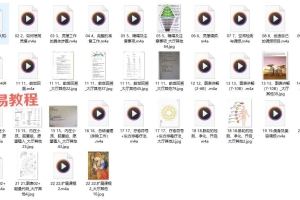 能量灵摆SRT课程22集录音+课件 百度云下载！
