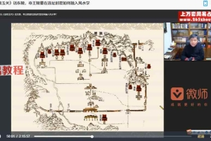 国元《金锁玉关》话东陵视频一集 百度云免费下载!