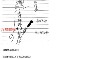 弘一 民间家传神霄派（二）神霄玉府大成秘法三堂 百度云下载！