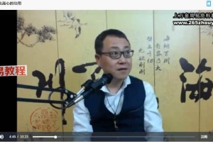 殷浩然迅猛提升中级稳固提高班70集视频 百度云下载!