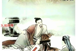 易小白易学-《奇门铁口直断》.pdf 178页 百度云下载!