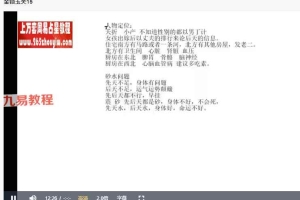 玄钦道人金锁玉关18集视频 百度云下载!