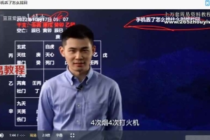 小懂国学3集视频 百度云免费下载!