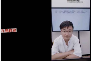 王坤丞老师《大六壬悟道系列课程之断课思路优先级详解》视频2集 百度云下载!