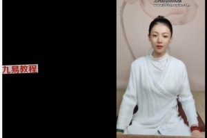 灵月打坐双盘系统课程视频63集 灵月打坐修养 百度云下载!