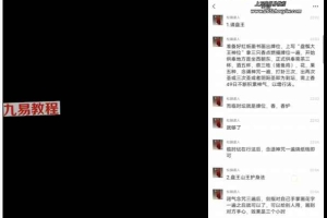盘王法一期视频+课件 百度云下载!