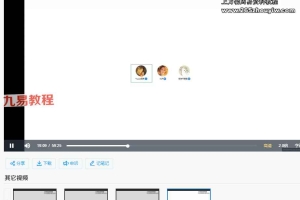 首期 高维九狐灵气课4集视频 百度云下载!
