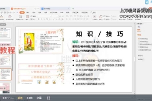 塔罗启蒙课程视频4集 百度云免费下载!