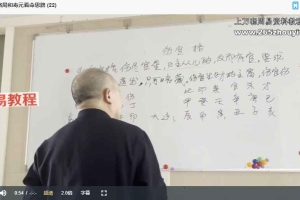 月光格局和寿元看命思路高清视频51集视频 百度云下载!