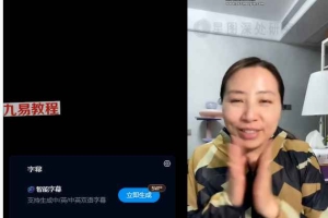 陈安逸占星实战陪跑营（1.21开营）视频31集 百度云下载！