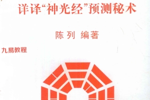 陈列5册合集pdf 百度云下载!