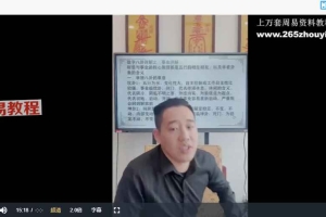 吴沐贤两期数字课程视频 百度云下载!